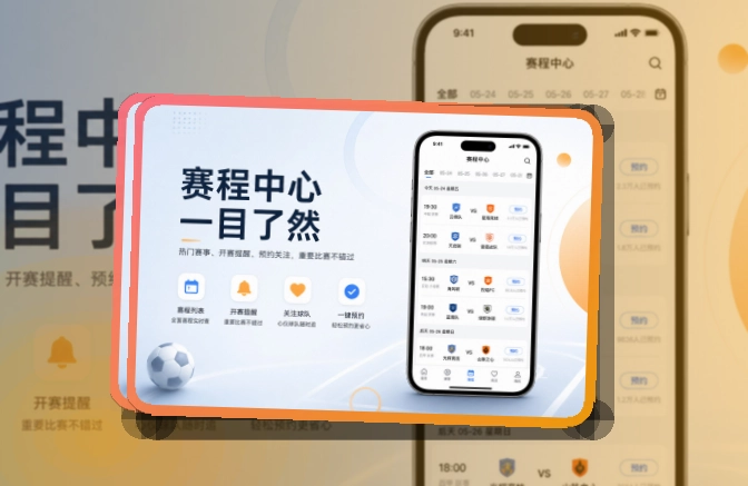 买球站客户端